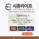 휴라이프