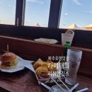 태희 | 제주 애월 곽지해수욕장 유명 맛집 카페태희 피쉬앤칩스 내돈내산 먹어본 후기