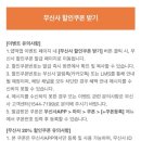 무진장떡볶이