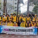 우정아파트 경로당 이미지