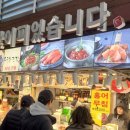 삼우상회 이미지