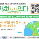 가치잇다