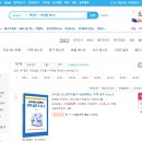 베스트무역