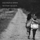 마음의 온도는 몇 도일까요?( 그림 시집 ) - 정여민 - 이미지