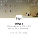 땡큐맘마