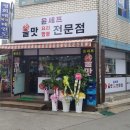 윤세프 이미지