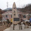 미노리 마을회관 이미지