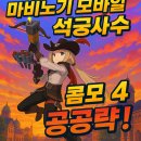 석궁 이미지