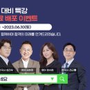 지방직9급 필기시험 대비는 여기 특강으로 마무리하세요 이미지