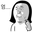 쿰나인 이미지