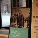 춘천마을닭갈비 이미지