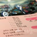 캔디의다락방