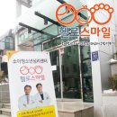 구성심리상담센터 이미지