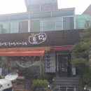 토담선지국밥