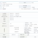 [링크솔루션] 수요예측 및 청약 일정 이미지