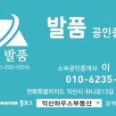 오씨아이사원아파트 이미지