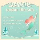 (주)세영엠디 | 봄 여름 바통터-치