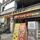 놀부 당구장 이미지