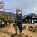 종로-종로-종로-종-360 | [전라남도여행 해남군] 해남 녹우당, 완도 보길도를 여행하며 조선 제일의 시인 윤선도와 스토리텔링...
