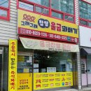 119찹쌀꽈배기 이미지