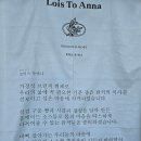 로이스투애나 | 청라3단지브런치뷔페-로이스투애나50%이벤트 생생후기