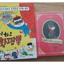 니하오 주니어 중국어 이미지