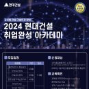 한국전문기술교육원