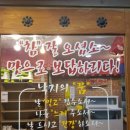 갈산-비상-2 이미지