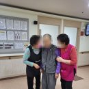 브이아이피 요양원