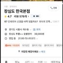 89장어