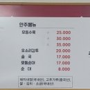 이레순대 이미지