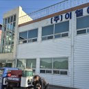 ㈜이엘에스 이미지