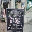 동윤가든 이미지