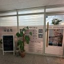 스타일헤어존 | 강동구]강동구메이크업 이설아 메이크업 후기 원장님께서 원하는 스타일로 메이크업 캐치해서 잘해주세요