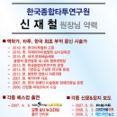 한국부적연구소 네이버블로그