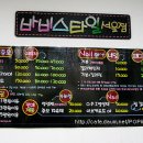 메뉴보드/미니간판 주문제작-바비스타일 서울점 이미지