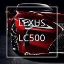 [자동차뉴스]LEXUS LC 500 시판형 모델 공개! 이미지