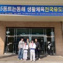 상상유도관