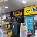 골목식당 | 남대문시장 갈치골목 맛집 중앙갈치식당 갈치조림 후기(주차 정보 포함)