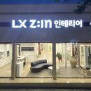 (주)남해토탈 이미지