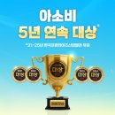 유공수지 이미지