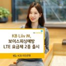 KB유통