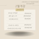 이문원아카데미평생교육원 네이버블로그