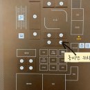 홍미단전주점