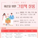 동두천꿈나무정보도서관 이미지