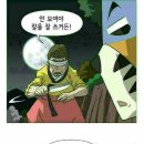 떡하나주면