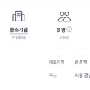 ㈜지놈앤컴퍼니 | 지놈앤컴퍼니 제3자배정 유상증자(feat. UIQ)