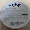 꿀젓
