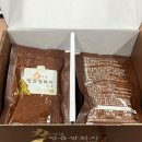 명절,설선물 추천:힘가네정읍쌍화차진액/내돈내산 후기/쌍화차효능,칼로리/면역력에 좋은음식/피로회복...