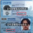 김미경행정사사무소 이미지